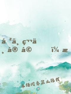 史上第一宠婚，早安机长